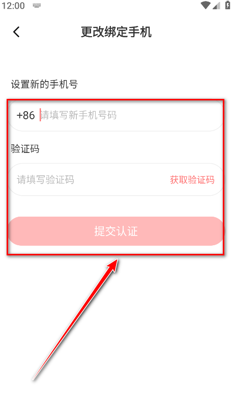 时代峰峻fanclub正版