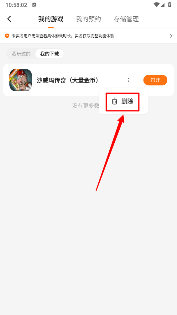233乐园app