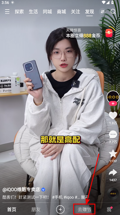 快手极速版免费2025