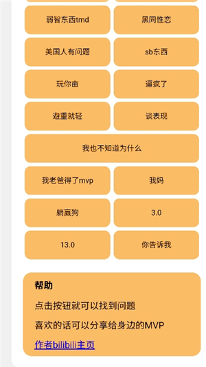 小明剑魔