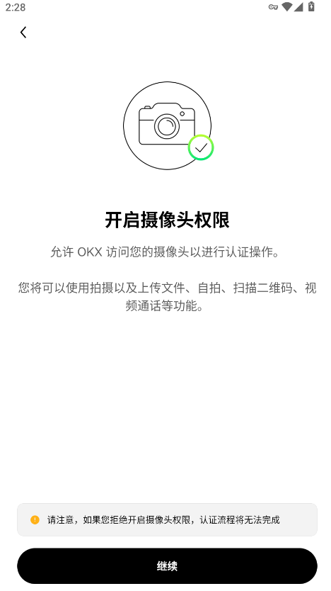 欧亿交易所app正版