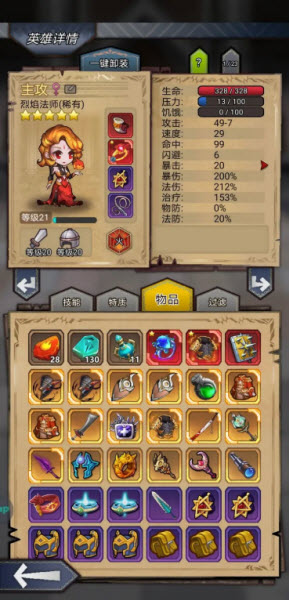 奇境小镇