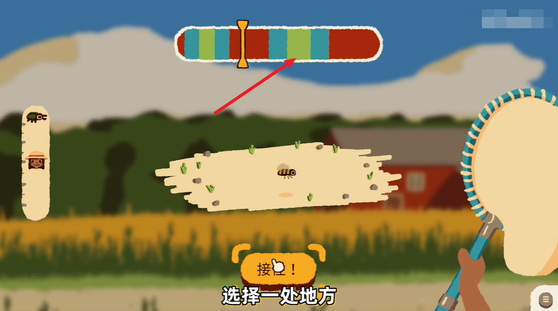 斗虫公园中文版