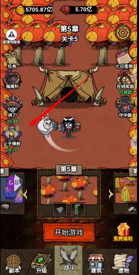 噩梦模拟器抖音小游戏