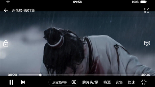 时光影视