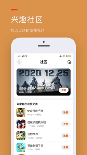二三三乐园正版