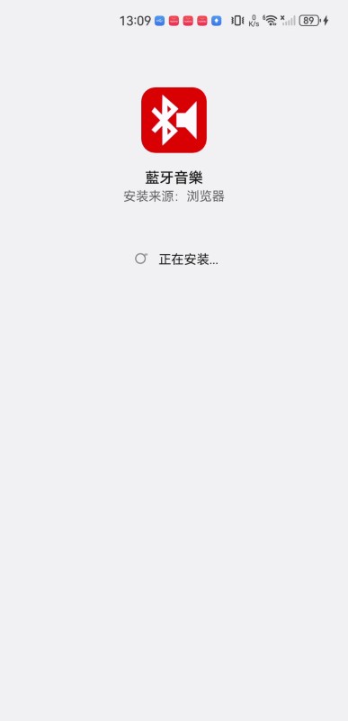 BlueToothMusic