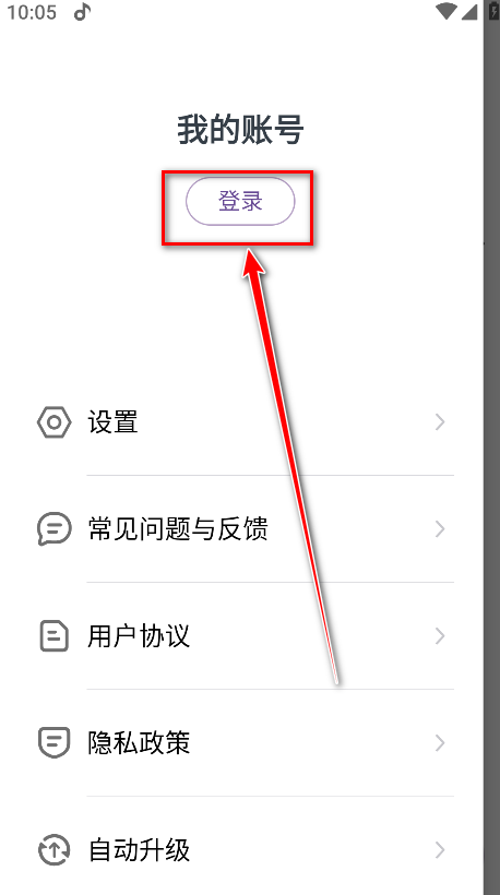 小米音乐最新版