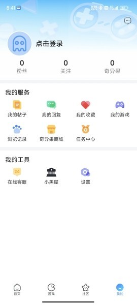 奇异社区旧版本
