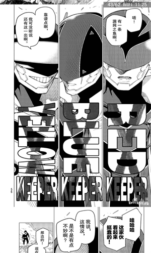 比漫熊漫画