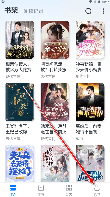 淘小说免费阅读