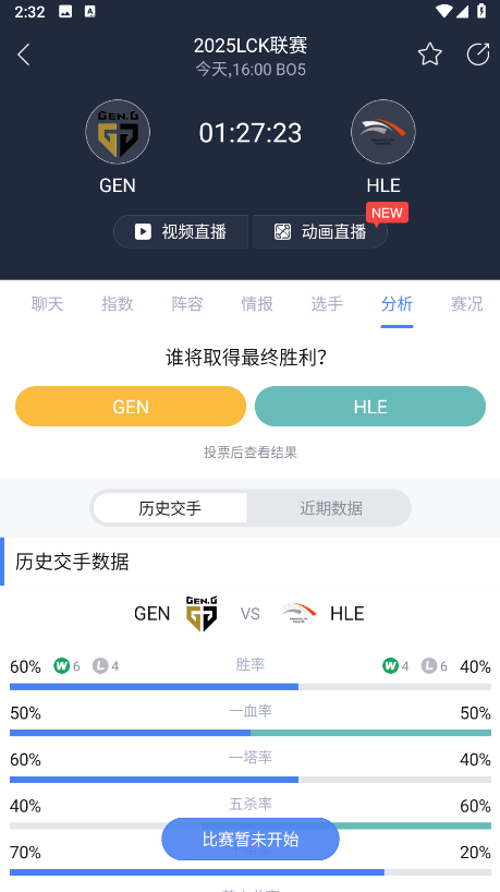 极速电竞官方版本