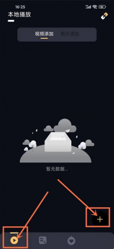 大地视频安卓版