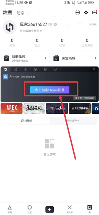 小黑盒