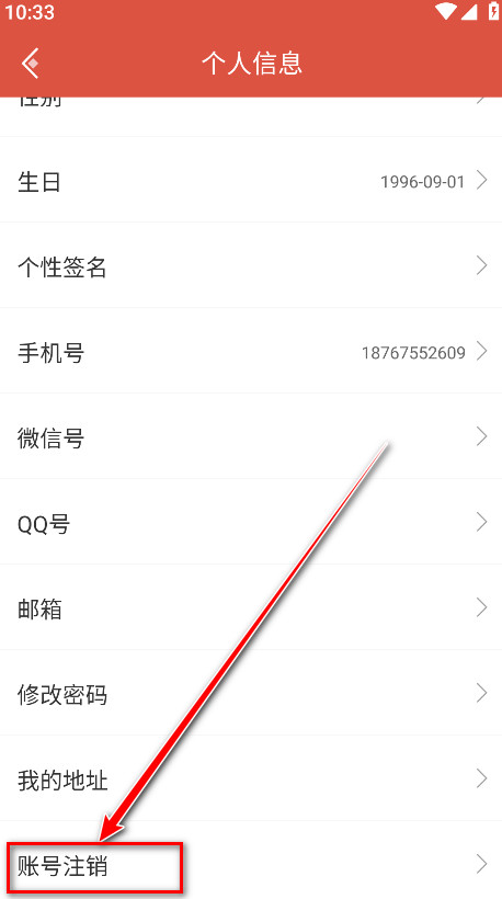 虫虫助手2024最新版