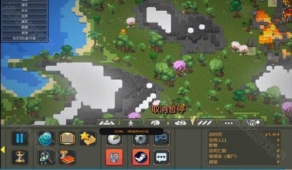 世界盒子0.12.2