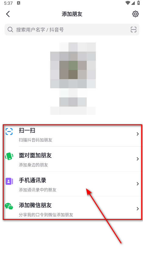 抖音火山版最新版本2025
