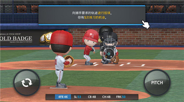 职业棒球9最新版