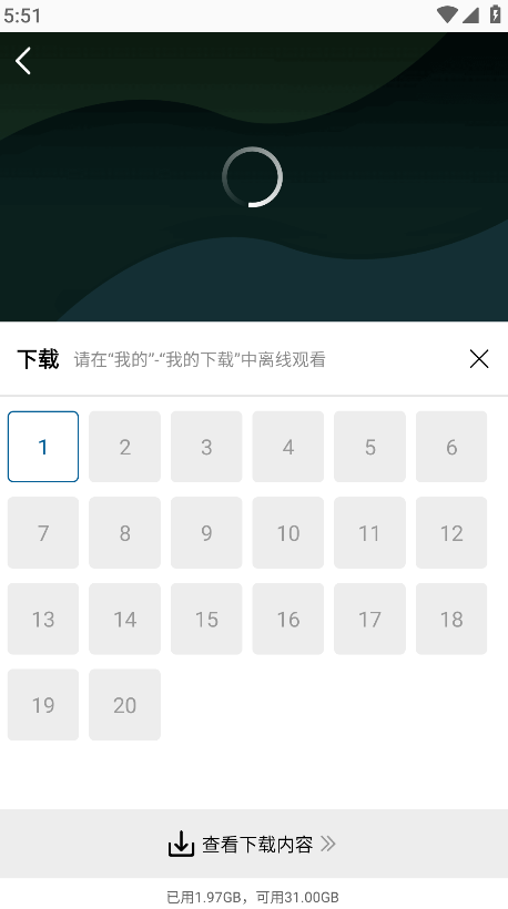 呱呱视频官方版