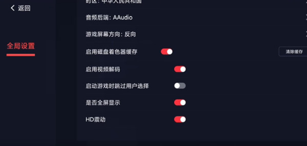 蛋蛋模拟器官方版