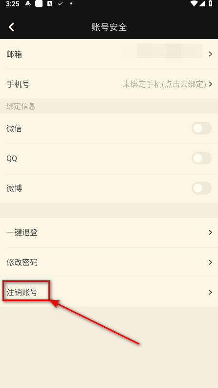 nga玩家社区手机客户端