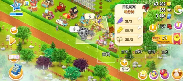 卡通农场国际服官方正版