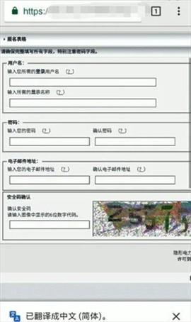e站(EhViewer)