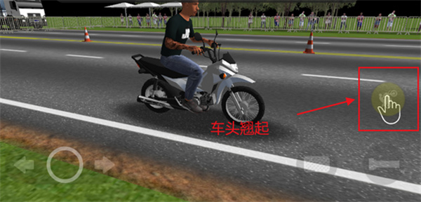 摩托平衡3D中文版