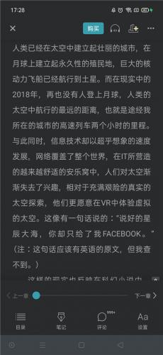 豆瓣小说