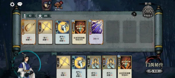 弈仙牌