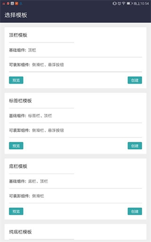 FusionApp