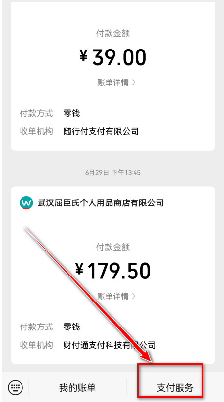 腾讯视频官方版