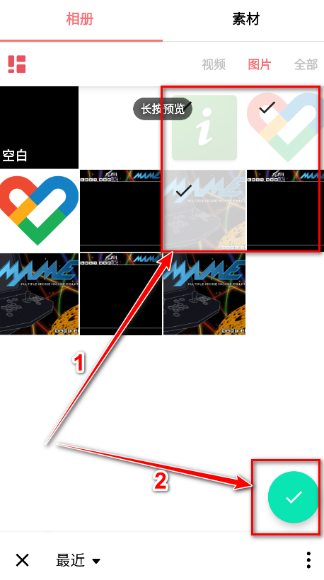 inshot视频编辑官方版