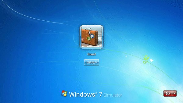 win7模拟器汉化版
