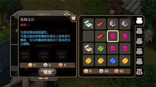 艾诺迪亚4中文版