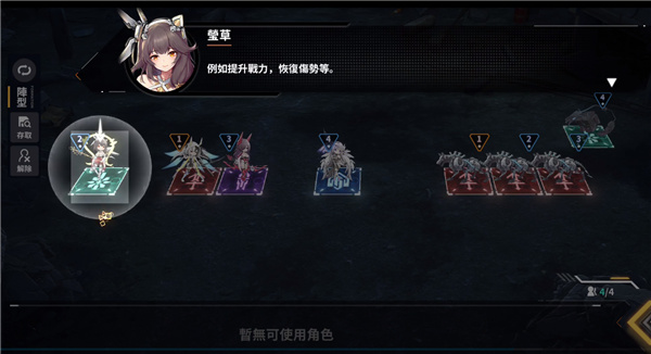 苍雾残响