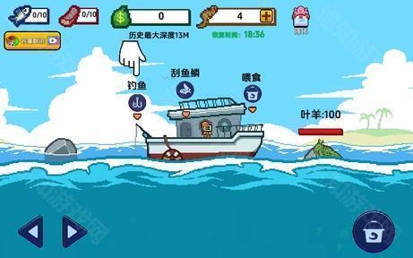 海上餐厅中文版