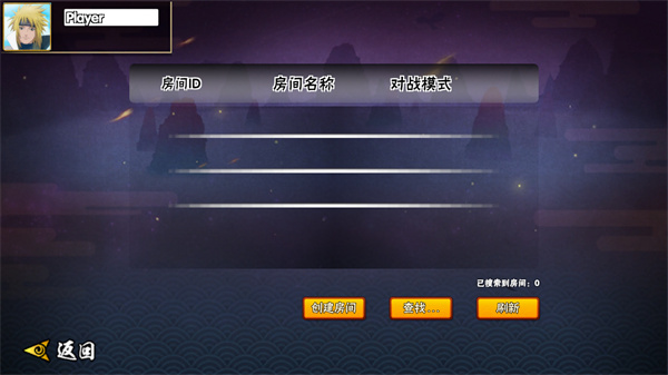 跨界对决1.04手机版
