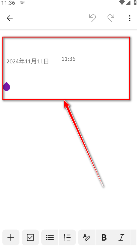 Microsoft OneNote最新版