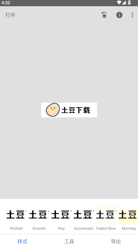 snapseed最新版本2025