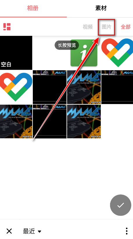 inshot视频编辑官方版
