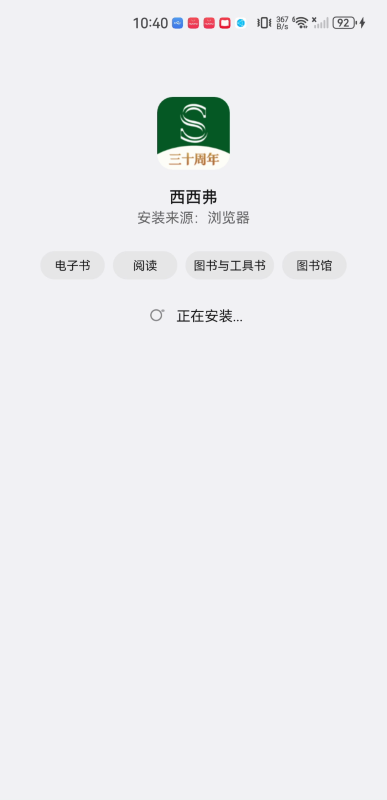 西西弗