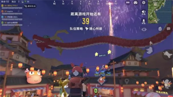 香肠派对正式服