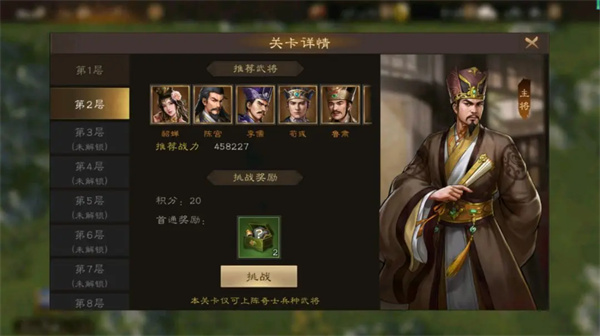 新三国志曹操传