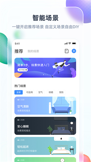 长虹空调万能遥控器