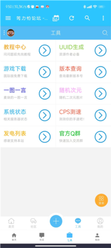 苦力怕论坛官网国际版