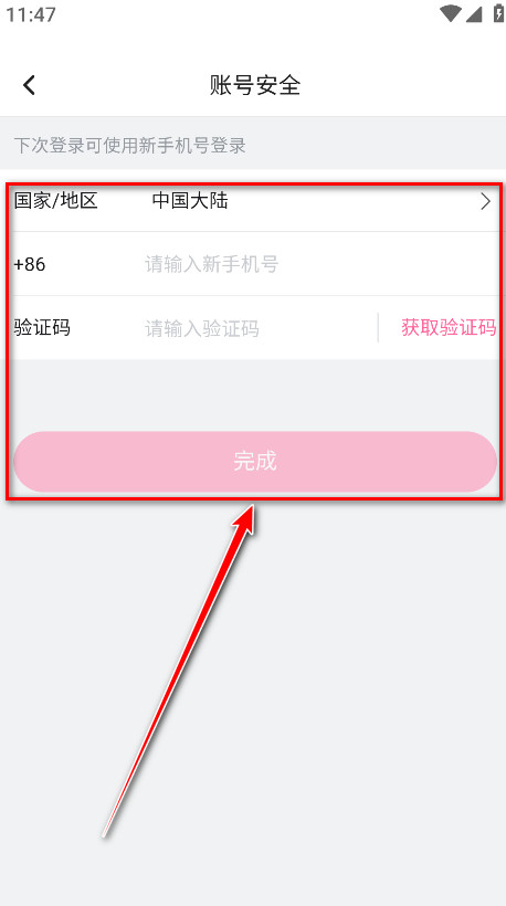 哔哩哔哩最新版本2024