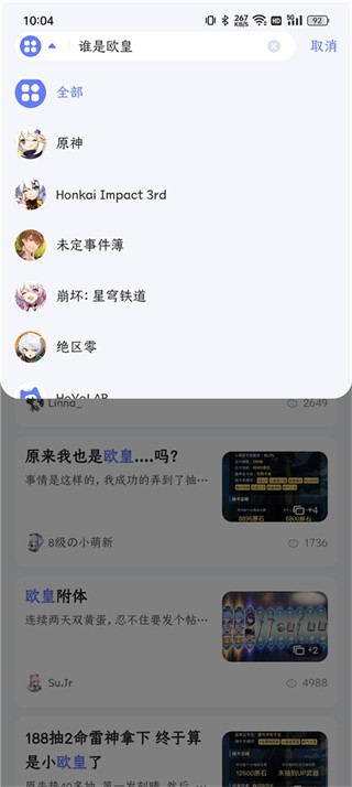 米哈游通行证国际服