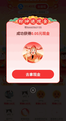 芝麻画质怪兽120帧安卓版下载和平精英