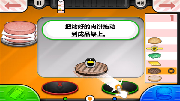 老爹汉堡店官方正版